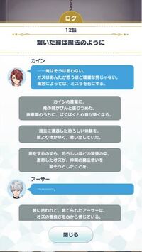 今晩は 新米賢者です まほやく２周年おめでとうございます 質問ですが ２ Yahoo 知恵袋