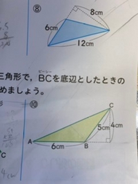 すみません 小5算数教えてください よろしくお願いします 問題 この Yahoo 知恵袋