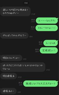 人から 今度誕生日プレゼント渡すね と言われたらなんと返せばいいの Yahoo 知恵袋