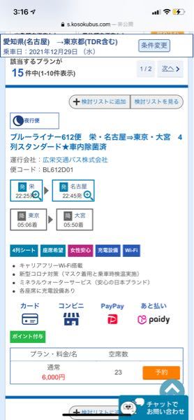 お手数をおかけしますが宜しくお願い致します。お手数おかけしますが