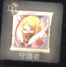 第五人格 少女 スタンプ 特典 アクリル キーホルダー 第五人格 ワイヤーアクリルキーホルダー 少女 ローソンコラボの
