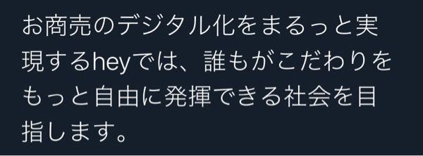 この文章の日本語は正しいでしょうか？