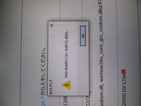 Dvdflickでdvd作成 エラーメッセージが出るムービーメーカーで自作し Yahoo 知恵袋