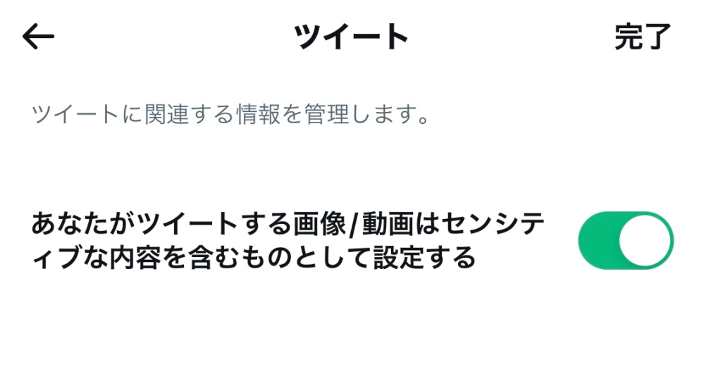 悪質サイトの対策の仕方を教えて下さい できるだけ早く回答お Yahoo 知恵袋