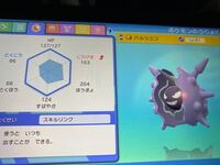 ダイパリメイクです 自分の親名のポケモンでも レベルを上げすぎると Yahoo 知恵袋