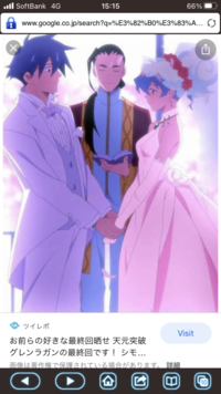 天元突破グレンラガンにおいて 最終決戦後に結婚式でニアが死ぬのは最初 Yahoo 知恵袋