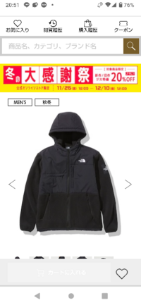 グラセフ5オンラインps4の課金の仕方を教えてください オンラインモー Yahoo 知恵袋