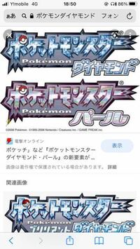 ポケモンbwのバトル画面の素材を探しています 別にsshgで Yahoo 知恵袋