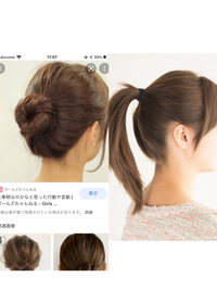 お団子ヘアって男ウケ悪いんですか ミディアムぐらいのポニテとお団子ならどっちが Yahoo 知恵袋