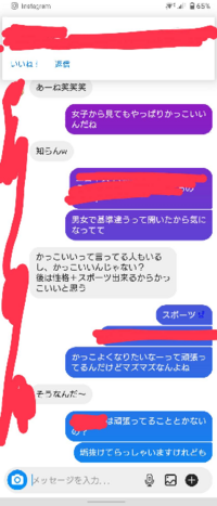 この会話で男友達に喋り方気持ち悪い言われたのですが なんかタブー Yahoo 知恵袋