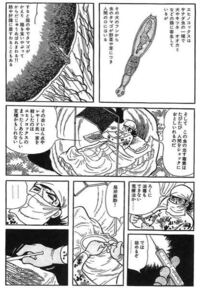 ブラックジャックの漫画ではエヒノコックスと記載されてますが エキノコ Yahoo 知恵袋