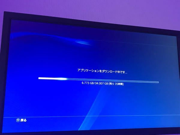 Apexをダウンロードしています こんなに遅いんでしょうか 普通は何分ほどです Yahoo 知恵袋