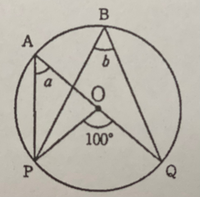 写真図で、円周角の定理を使わずに、角bを求める様々な方法を教えて下さい。 