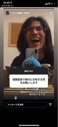 この最近みんなが面白いって言ってる人の名前わかりますか Tiktok Yahoo 知恵袋