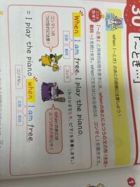 私はピアノを弾くことを楽しみました という文は Ienjoy Yahoo 知恵袋