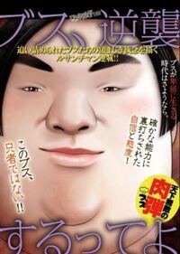 悪魔退治はナニをすればいいでしょうか 外国人参政権学会がsgi推進するの Yahoo 知恵袋