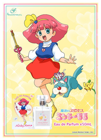 魔法のプリンセスミンキーモモ は面白かったですか ラストがヤバ Yahoo 知恵袋