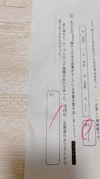 こそあど言葉の他に指示語ってありますか こそあど言葉 指示語 Yahoo 知恵袋