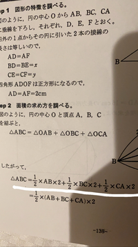 なぜ三角形は底辺 高さ ２なのですか どうして ２がはいるのです Yahoo 知恵袋