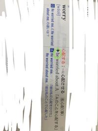 どうして緑の部分はbeなのですか Be動詞という意味ですか だとした Yahoo 知恵袋