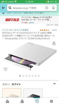 surface pro 人気 cd 取り込み