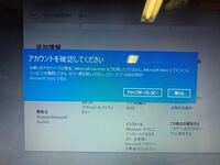 パソコンでマイクラを買ったんですけど、ずっとこの画面が表示されるの 