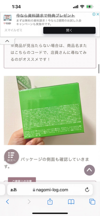 至急猫クレンジングバーム先程クレンジングバームで化粧落としていてふと Yahoo 知恵袋