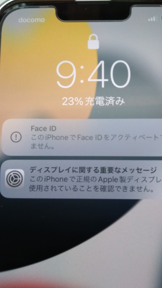 iPhone14が突然動かなくなりました。ロック画面から動かず