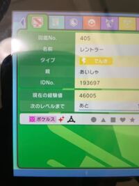 ポケモン新作bdspについて ぼっちでソロプレイなのですが ゲ Yahoo 知恵袋