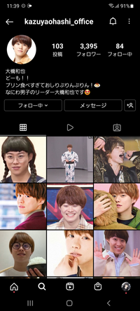 なにわ男子の大橋和也くんと結婚したいんですがどうしたらいいで Yahoo 知恵袋
