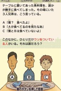 レイトン教授の面白いなぞを教えてください 答え付きでね Yahoo 知恵袋
