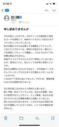 至急 迷惑メールだとは思うんですが 私から私宛にメールが届きました Yahoo 知恵袋