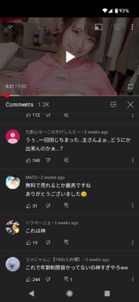 Youtubeでチャンネル登録したら見れる動画があって 普通に釣りってわかりま Yahoo 知恵袋