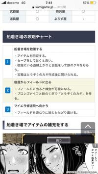 なぜ3dsのドラクエ8は中古でも高いんですか 11は1000円くらい Yahoo 知恵袋