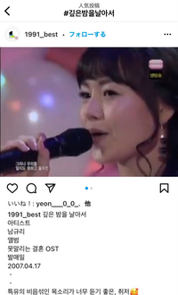 画像の韓国のこの歌手が歌っている曲名を教えてください インスタのリール音源で見 Yahoo 知恵袋