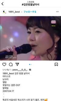 画像の韓国のこの歌手が歌っている
曲名を教えてください。

インスタのリール音源で見かけたのですが
ハングルがわからず元の歌手や曲名に辿り着きません。。。 分かる方いらっしゃったらお願いします！