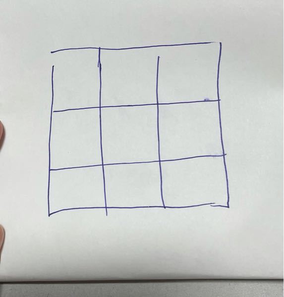 ［至急！！］正方形はいくつありますか？全て同じ長さの正方形です。手書きですみません。14個だと思うのですが。