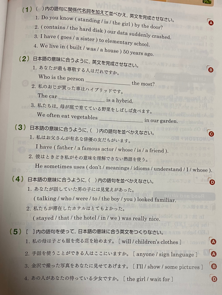 Wouldn Thave Wouldn Tit の意味 Yahoo 知恵袋