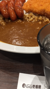 ココイチ行きましたが1辛でめちゃ辛く感じた僕が5辛完食はほんの少しだけ ムズい Yahoo 知恵袋