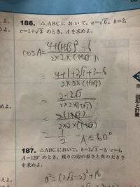 数1の質問です 計算の順番についてなのですが このような問題で分母を先に計算し Yahoo 知恵袋