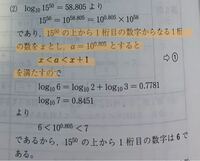 プログラミングで7桁の整数を1桁目 2桁目とそれぞれ求めるにはどうしたらいいの Yahoo 知恵袋