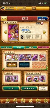 最近ログレスを始めてそこそこ楽しませてもらってるんですが Hpが増え Yahoo 知恵袋