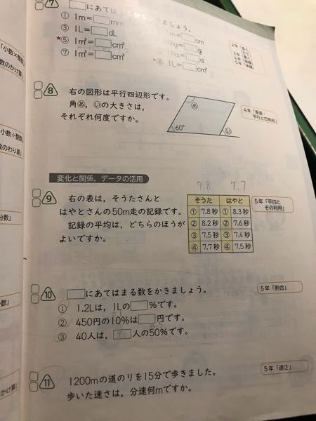 弁論のテーマがなかなか決まらないのですが どのようなテーマ 学校関 Yahoo 知恵袋