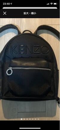 kenzo リュック コレクション 偽物