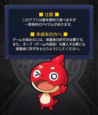 モンストに関する質問です 風の噂で12月中に追憶の書庫の消費書庫 Yahoo 知恵袋