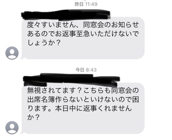 至急お願いします これは迷惑メールなのでしょうか 今までは迷惑メールっ Yahoo 知恵袋