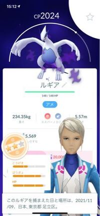 ポケモンgoについて質問です シャドウルギアはこのままシャドウ状態で強化し Yahoo 知恵袋