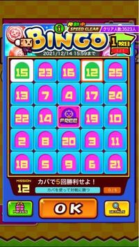 Sky星を紡ぐ子供たちで Switchにあるアカウントをスマホ Iphon Yahoo 知恵袋