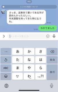 バイト代が1時間分少なく 店側に報告したところこのような返事が返ってきました Yahoo 知恵袋