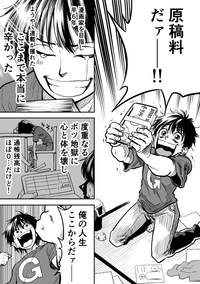 物事には必ず格付けが必要です 以下の職業での格付けランキングをお願いします 映 Yahoo 知恵袋